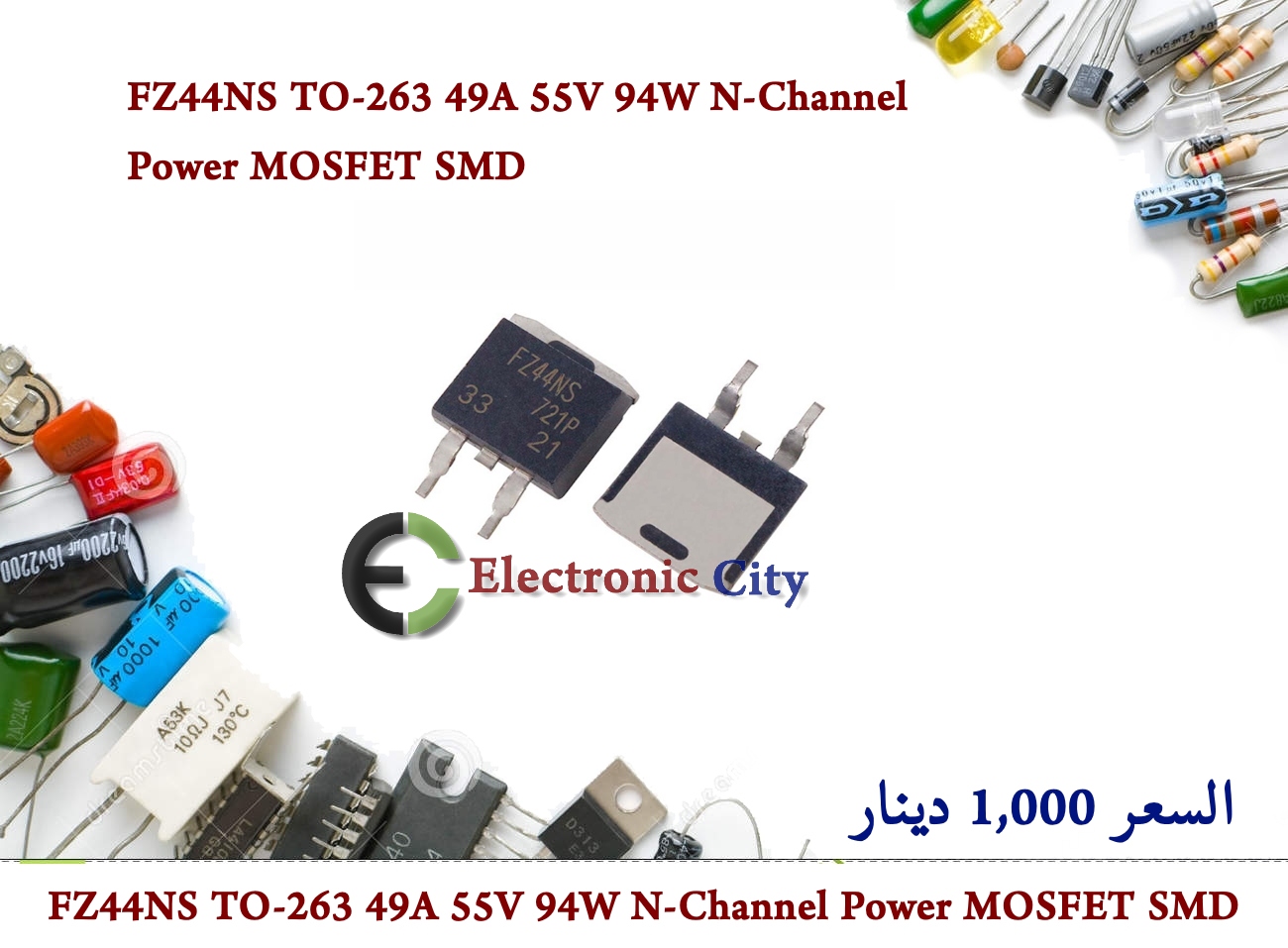 FZ44NS TO-263 49A 55V 94W N-Channel Power MOSFET SMD #Z1